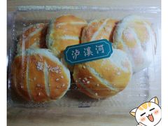 原味老婆饼-泸溪河桃酥(秦淮夫子庙一店)