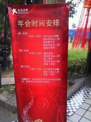 -金庭庄园酒店彩虹厅