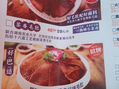 -超级鲜•胡毛肚火锅(扬帆店)