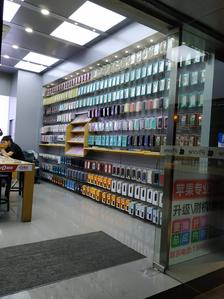 苹果手机批发店