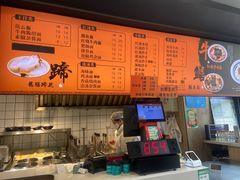 -庆蓉云·庆云面(双林店)