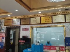 -北方饺子王·海肠捞饭·海鲜锅(山大店)