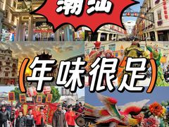 -东山湖温泉度假村