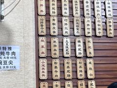 菜单-朱大嘴肥肠血旺(福字街店)