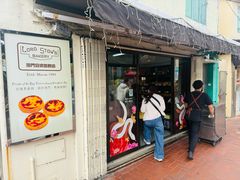 -安德鲁饼店(总店)