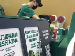 -鲜果时间·果蔬茶(赛格负二层店)