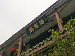 -韩文公祠