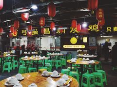 大堂-弓虽昌焖烧鸡(大竹林店)