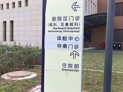 -北京市垂杨柳医院