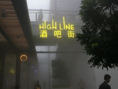 -云顶高原
