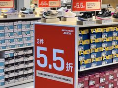 -上品折扣(回龙观店)