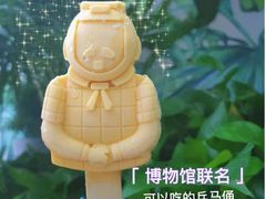 -丹礼糖甜品