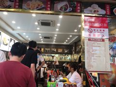 等位区-方中山胡辣汤(成都首店)