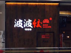 -义乌之心城市生活广场(新马路店)