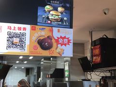 -麦当劳(宾水西道店)