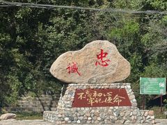 -玉渡山自然风景区