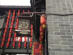 -东西巷