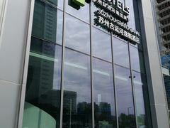-苏州古运河逸衡酒店