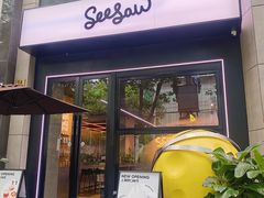 门面-Seesaw Coffee(88铜仁路店)