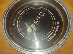 -巴隆门重庆老火锅(太湖路店)