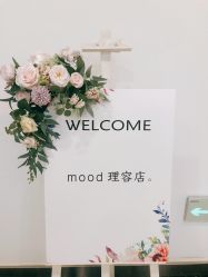 -mood理容店