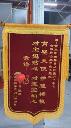 -爱瑞馨母婴护理中心(喜马拉雅店)