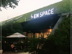 -EN SPACE恩空间