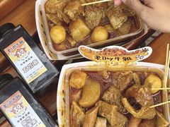 -老day牛杂(官也街总店)
