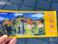 -五台山风景名胜区