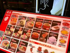 -顺溜·手工刀削面·黑金店(铜锣湾店)