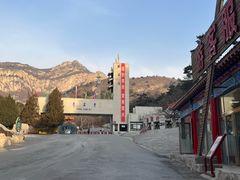 -青岩寺风景区