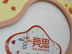 -竞思注意力·专注力·学习能力训练(广开中心)