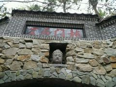 -海东龙宫寺