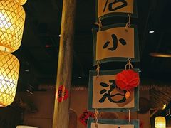 -破三川·新川菜(静安大融城店)