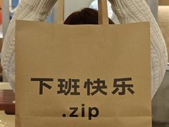 -下酒(华熙店)