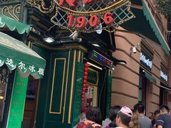 -哈尔滨犹太人活动旧址群(秋林洋行道里分行旧址)