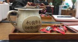 -和良形象