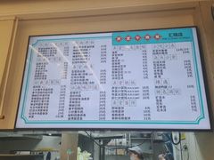 -弄堂咪道-饭香·面香·馄饨香(汇锦广场店)