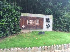 iphone_upload_pic-天目湖涵田度假村