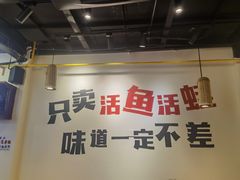 -王婆乔鲜鱼自助火锅(蜀汉路店)