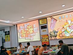 -味香林牦牛自助火锅