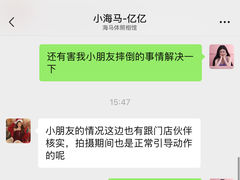 -海马体家庭照相馆(广州正佳广场店)