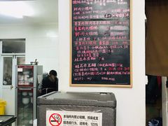 -吴家馄饨