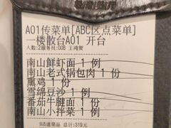 -子霖南山鲜虾面(南山总店)