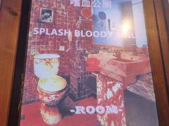 -极客密室(盛龙广场店)