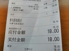 -秦唐汉味biangbiang面(大钟寺店)