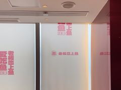 -老板恋上鱼(恒隆广场店)