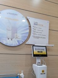 -重庆联合丽格第五医疗美容医院
