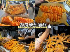 -大学城夜市