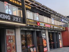 -七欣天香辣蟹火锅(闵行浦江欢乐颂店)
